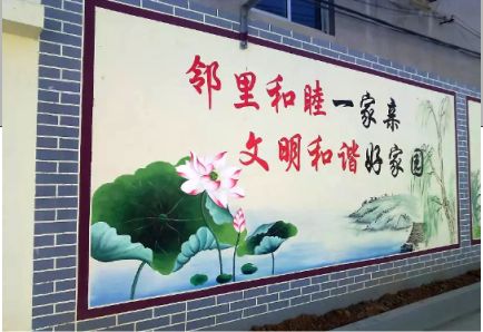 三门峡儒学标语