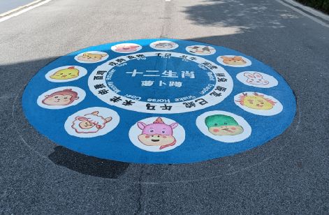 三门峡地面游戏彩绘
